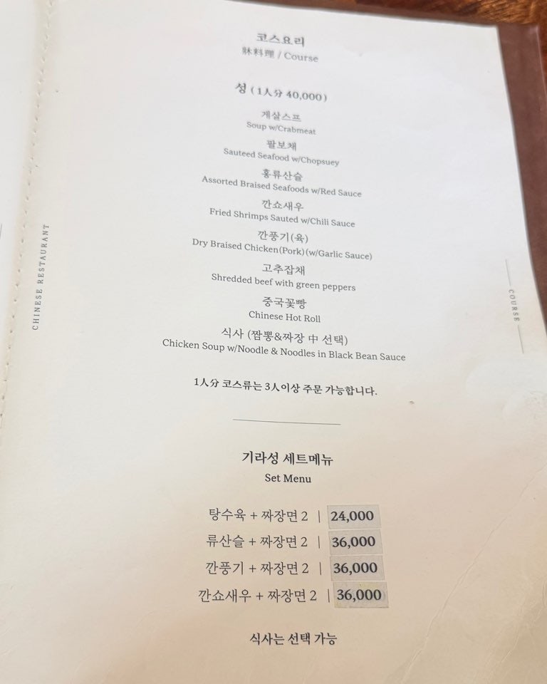 기라성 사진 3