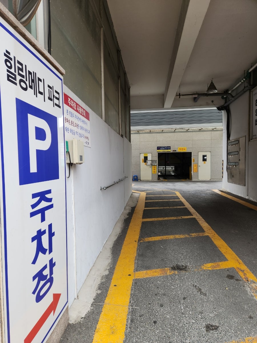 물만골경양식 사진 4