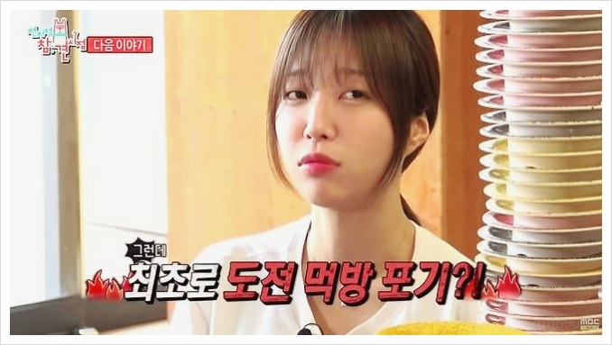  1년 배달비만 4400만 원 vs 몸무게는 역대 최저치? 쯔양의 기이한 신체 비밀