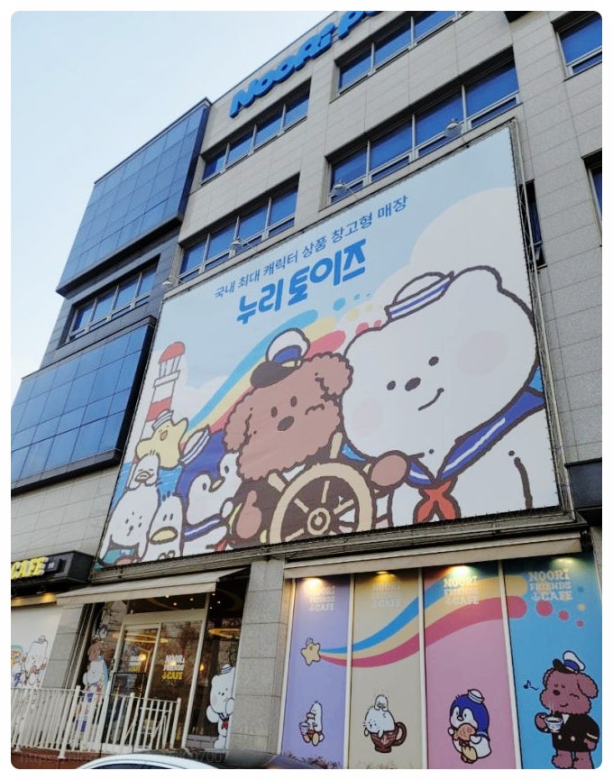  25년 덕질에 10억 투자했더니? 이상훈 장난감 박물관 역대급 스케일