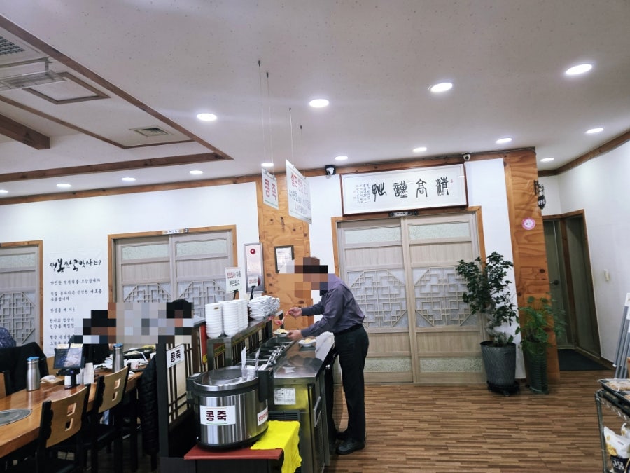 행복한콩박사 사진 3