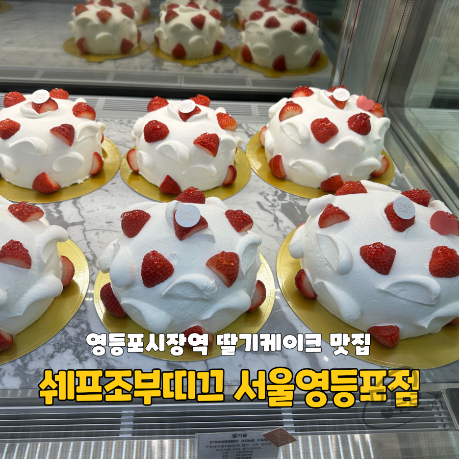 쉐프조부띠끄 사진 1