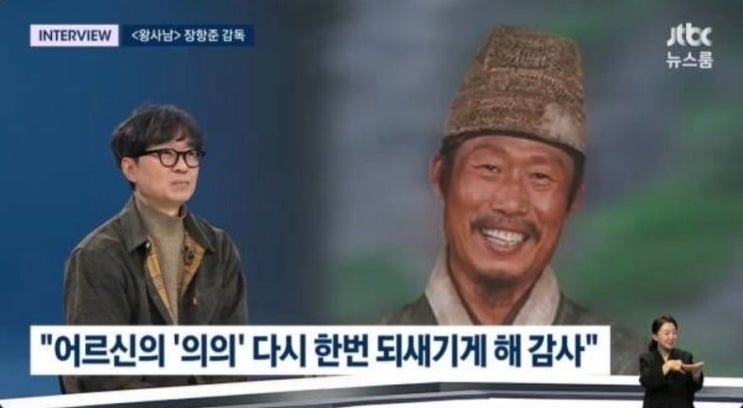  박지훈 한국영화 미래 전망…전미도, 뮤지컬서 천만배우까지