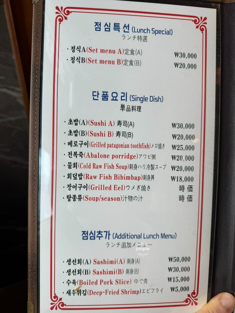 대감당 사진 5