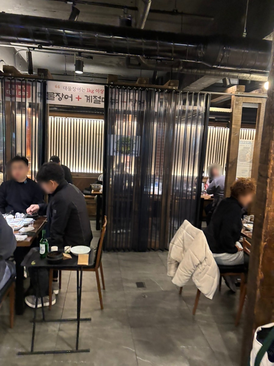 칠복장어 사진 5