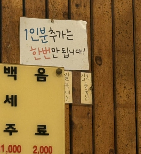 우장창창 일산탄현점 사진 6