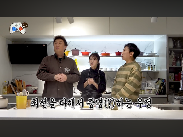 김치전 사건 후 16년…정준하·명현지 셰프 뜻밖의 관계