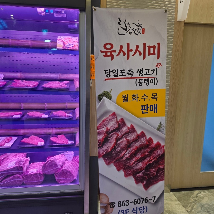 한우김삿갓 사진 4