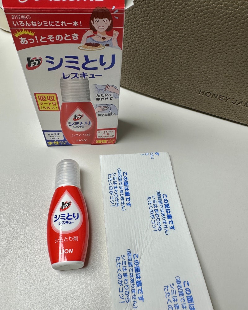 일본 기념품 얼룩 제거제 전 후 사진 있음(효과대박)