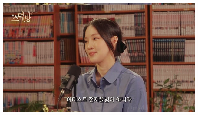  17년 차 아이돌 가수가 팬픽 쓰던 습관 버리지 못해 웹소설 작가 된 사연