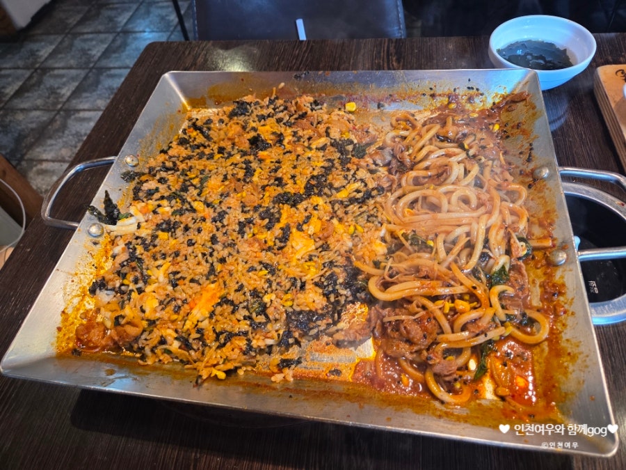 콩불 인하대점 사진 1