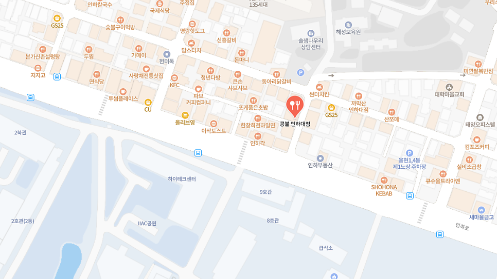 콩불 인하대점 사진 5