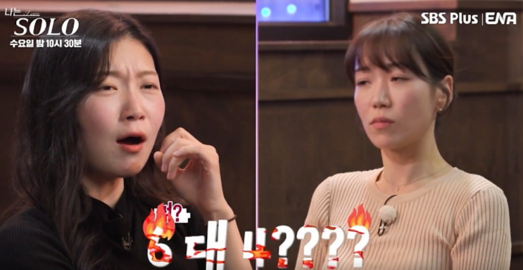   나는솔로 30기 대혼돈의 멀티버스! 영수의 기강 잡기와 사촌 형의 등판?!