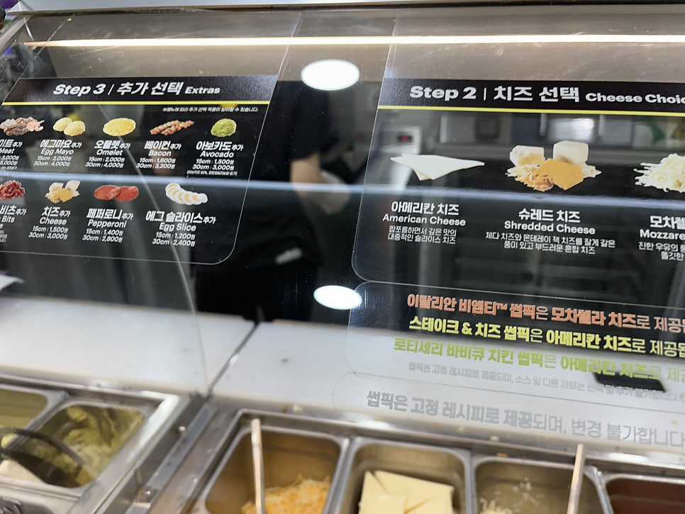 써브웨이 숭실대점 사진 4