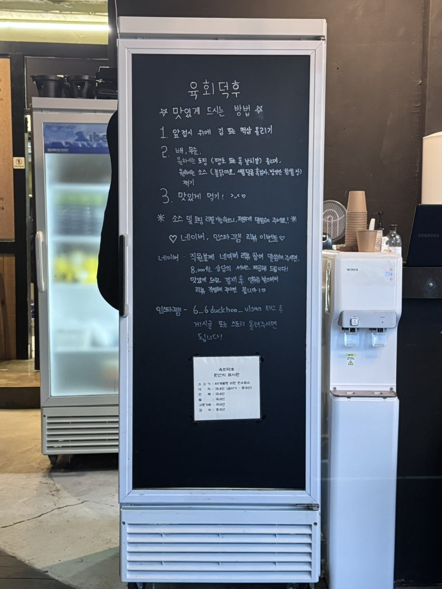 육회덕후 무거점 사진 3