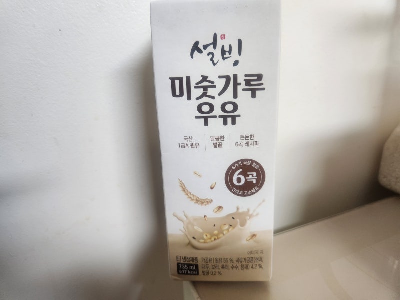 진하고 달콤한 설빙 미숫가루 우유 맛있어요