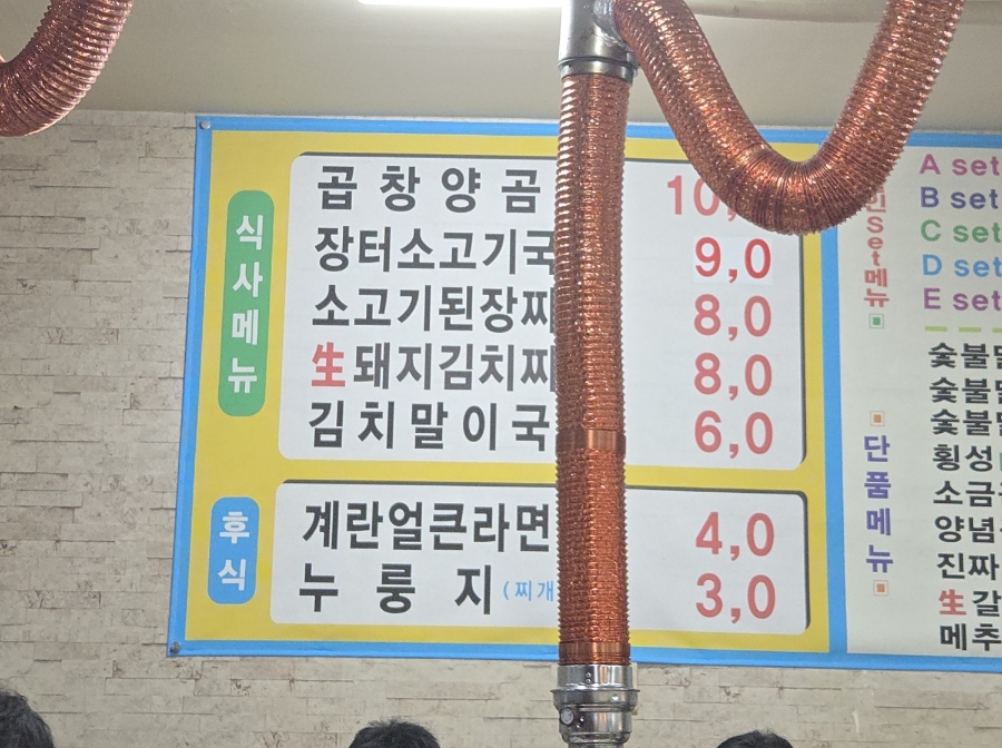 뚱가네 사진 1
