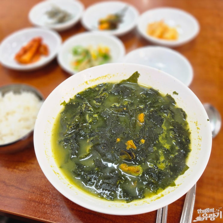  제주 중앙식당 서귀포 아침식사로 좋은 보말 성게미역국