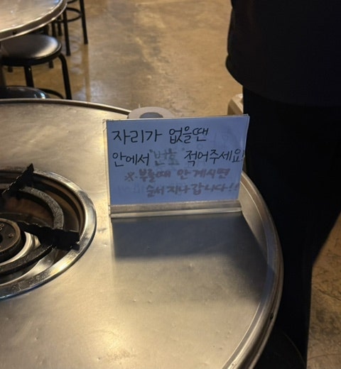 우장창창 일산탄현점 사진 2