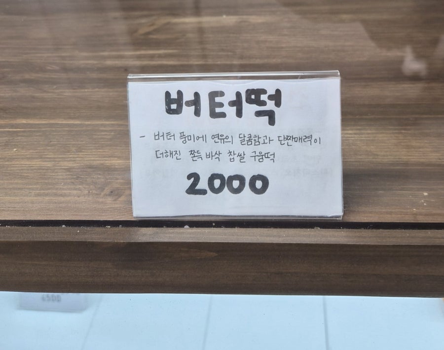 Minggeulbeikeori photo 5