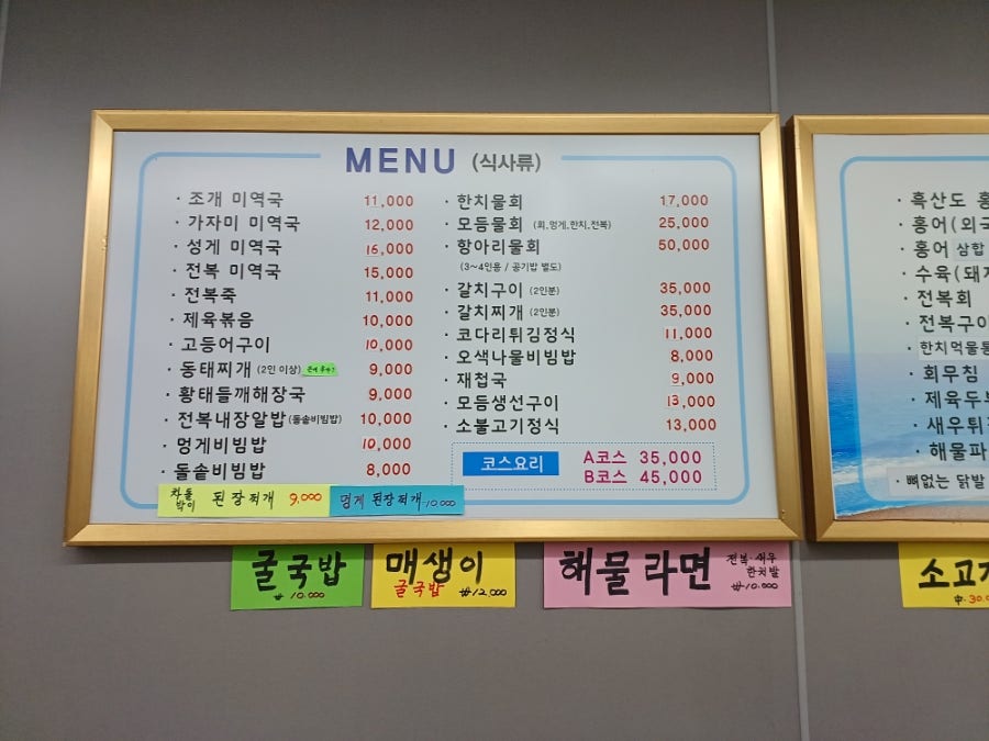 해모정 사진 3