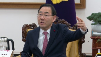 [포커스] 대구의 판을 바꿀 ‘6선 중진’ 주호영의 승부수: 대구시장 출마와 행정통합의 미래