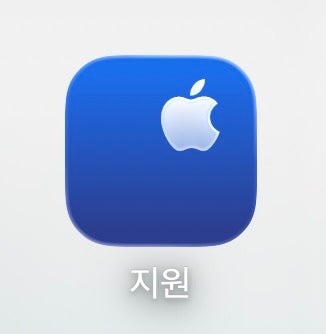 아이폰 비밀번호 분실 초기화없이 2탄