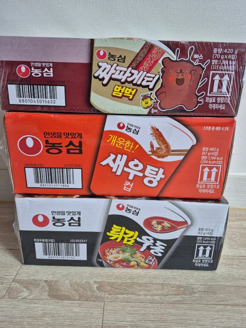 농심 컵라면 추천 새우탕 튀김우동 짜파게티 범벅 소컵 후기 | 아이들 간식용 컵라면