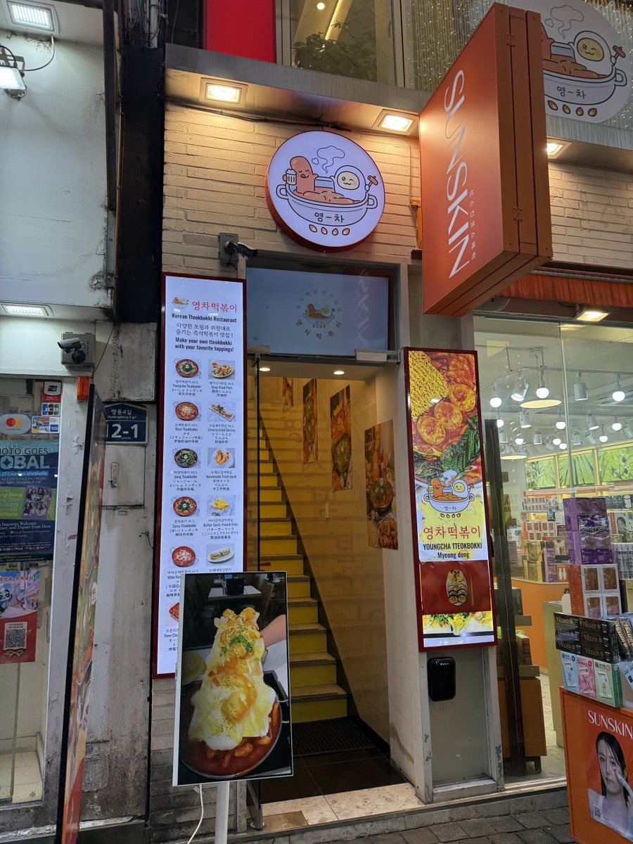 대왕김밥 사진 2