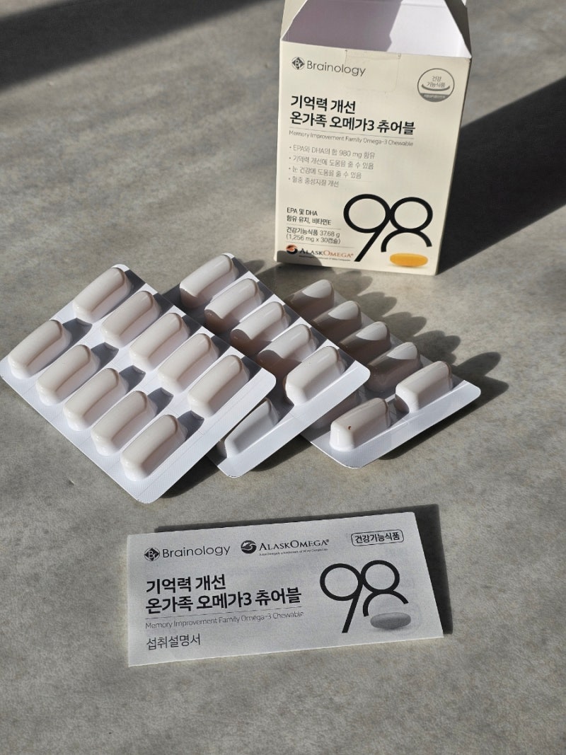 42개월 아이 어린이영양제 브레인올로지 키즈 오메가3 츄어블 980 후기