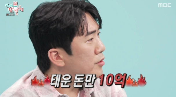 "장난감계 톱 1티어?" 전교 1등 출신 개그맨 이상훈 10억치 200평 박물관 공개 (+위치, 토이뮤지....