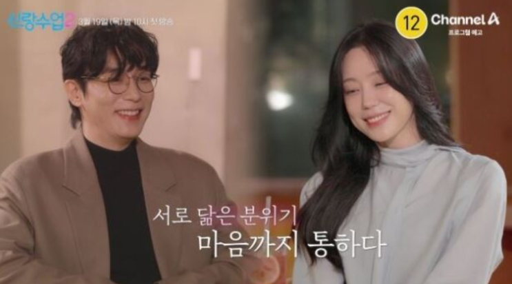   "커튼까지 직접?" 신랑수업2 탁재훈, 김성수·박소윤의 19금(?) 분위기에 학생 전향 선언!