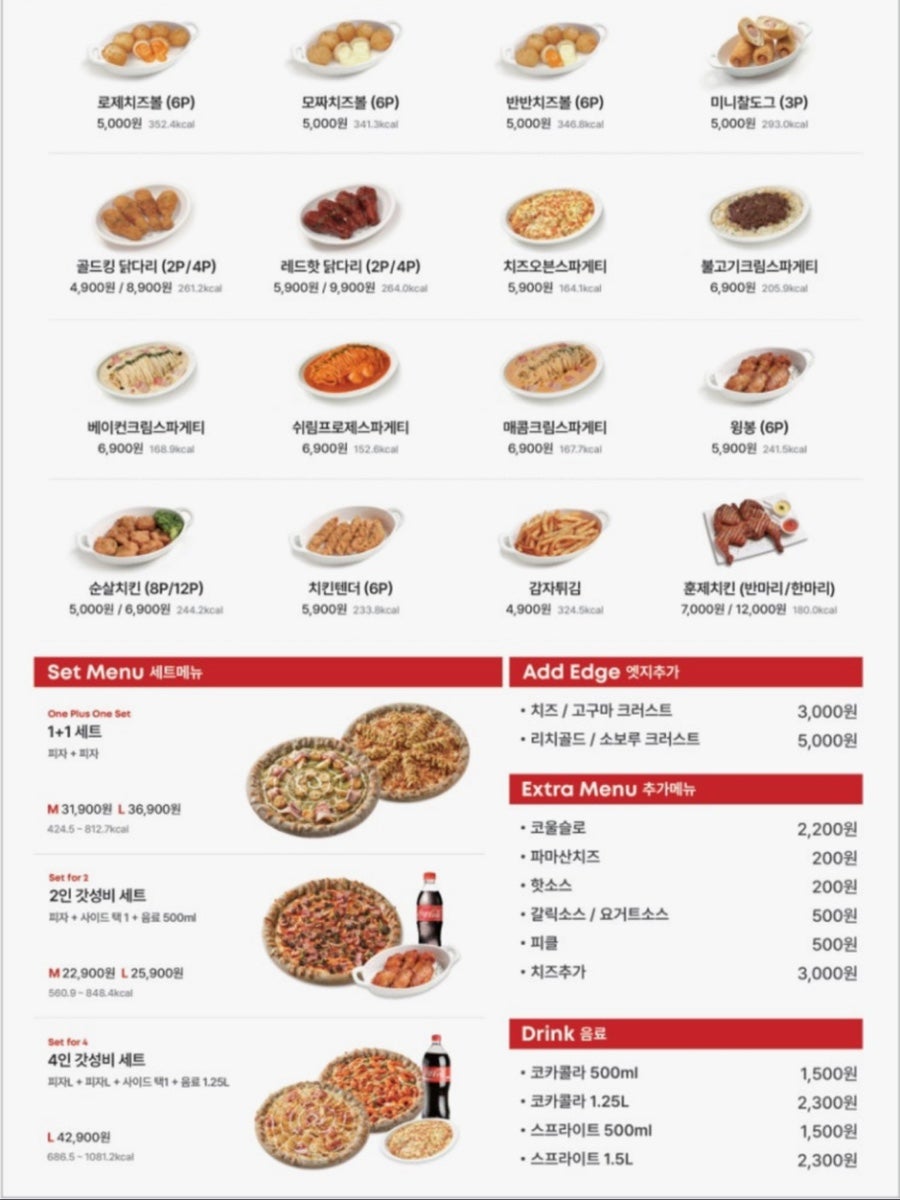 프레드피자 갈매별내점 사진 3