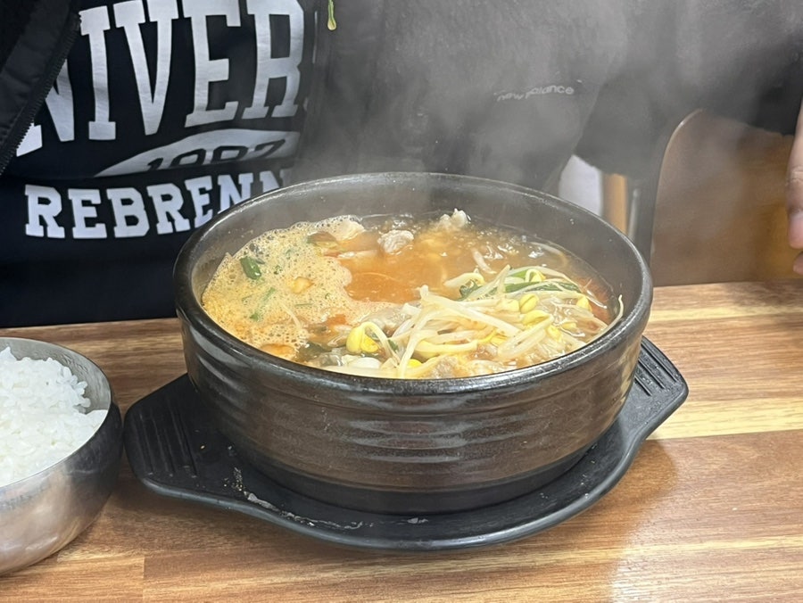 형가네 콩나물국밥 사진 1