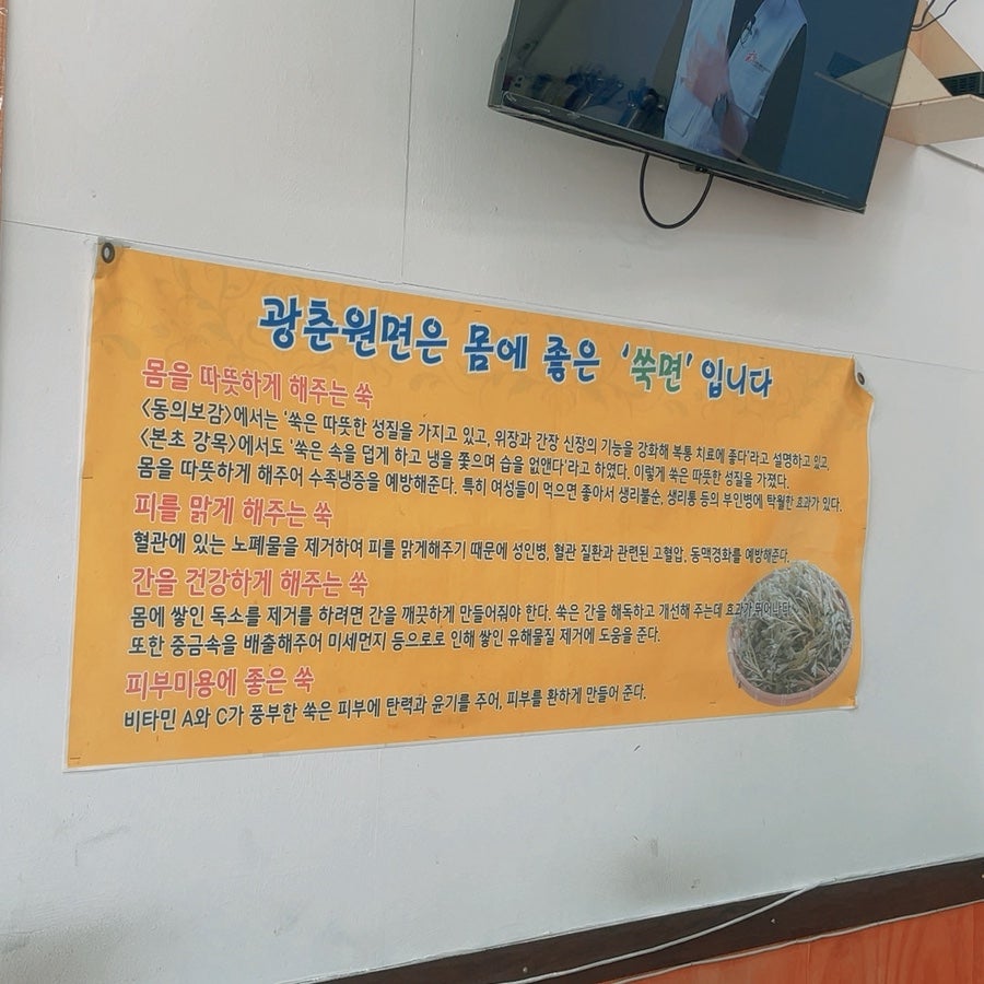 광춘원 사진 4