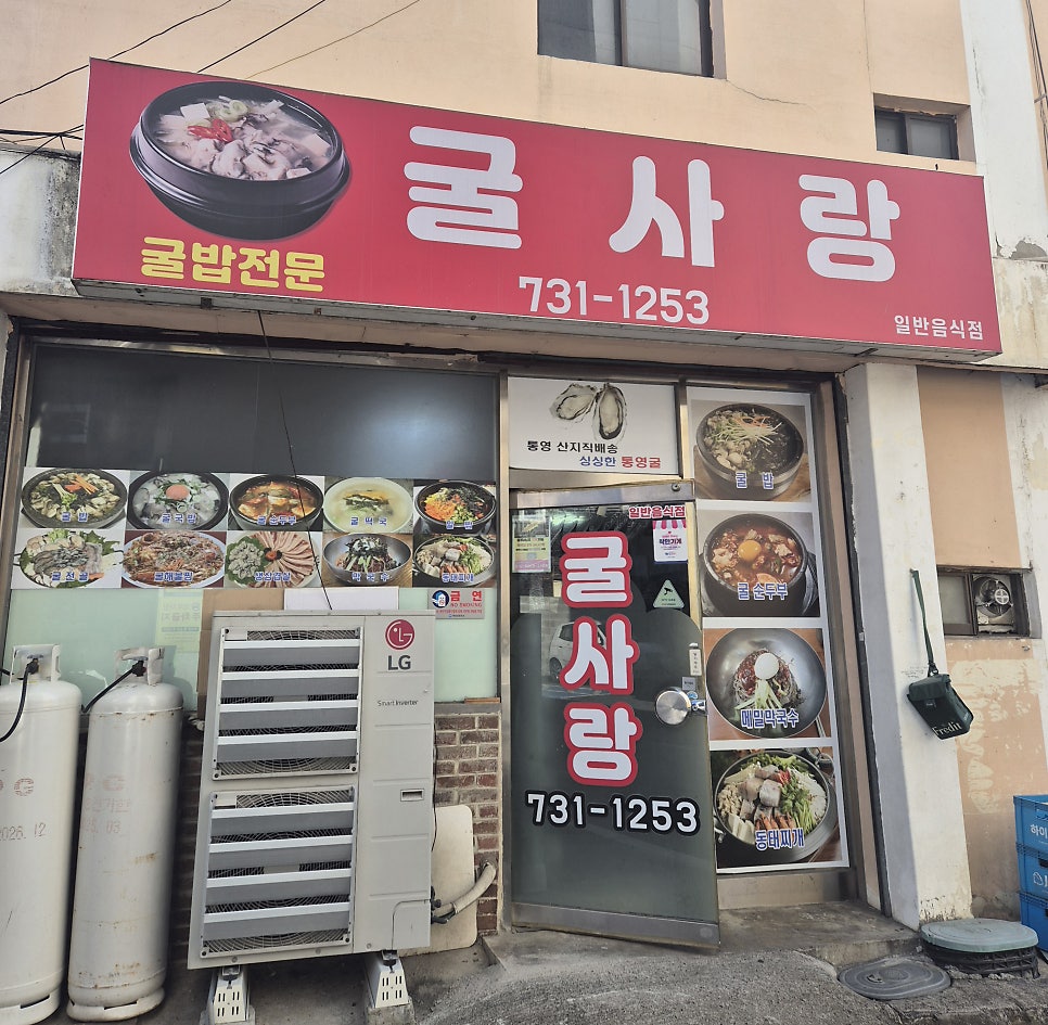 Gulsarang photo 1