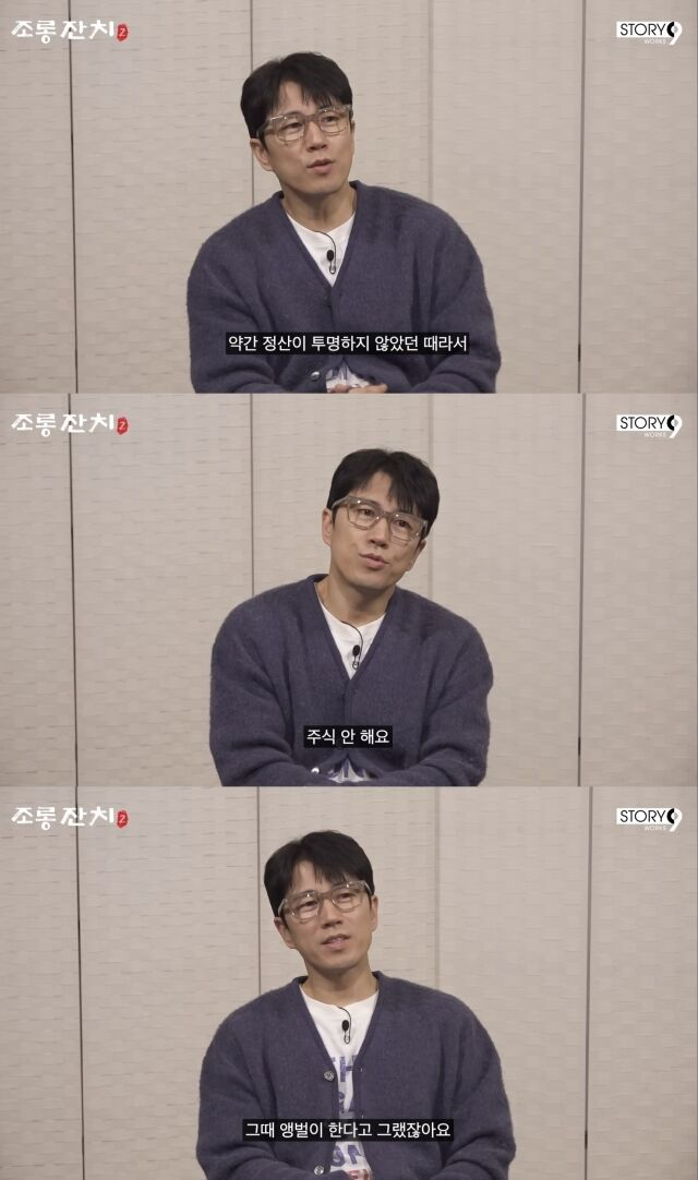 세금 낼 돈 없어 다 내놨다 젝스키스 장수원, 잠실 아파트 빼고 다 정리한 이유