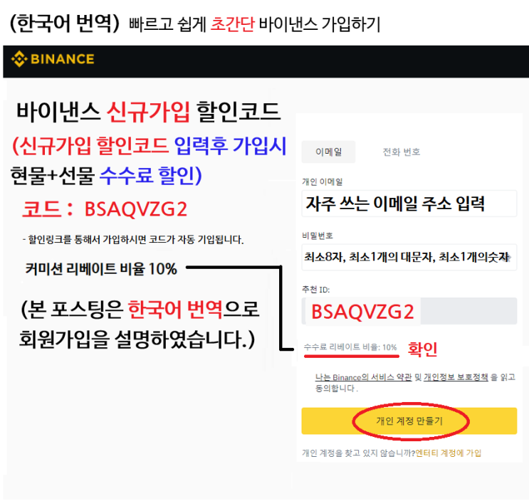  리플코인 바낸 시세 비교 가상화폐 김프로 저렴히 구매 사이트 선물추천