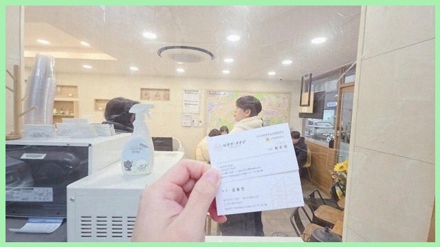 찜했어요 사진 3