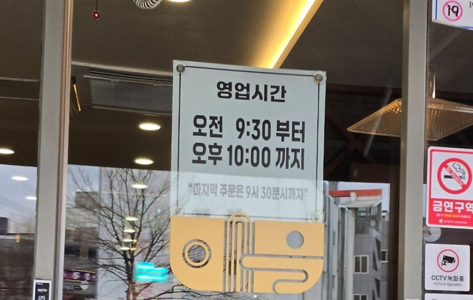 롯데리아 대구옥포점 사진 2