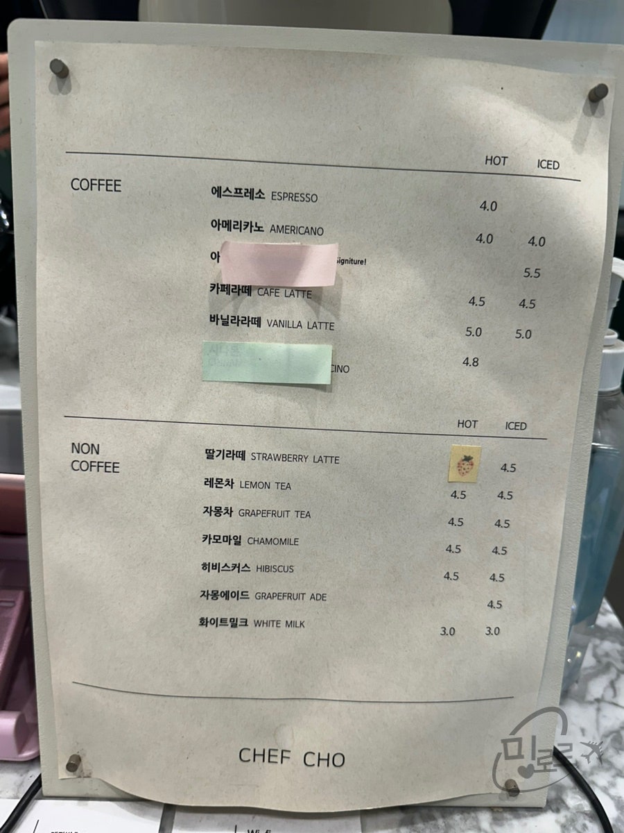 쉐프조부띠끄 사진 4