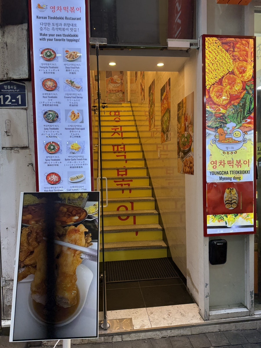 대왕김밥 사진 3