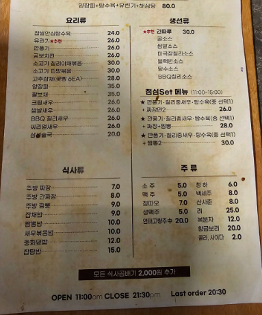 맛있는주방 사진 4
