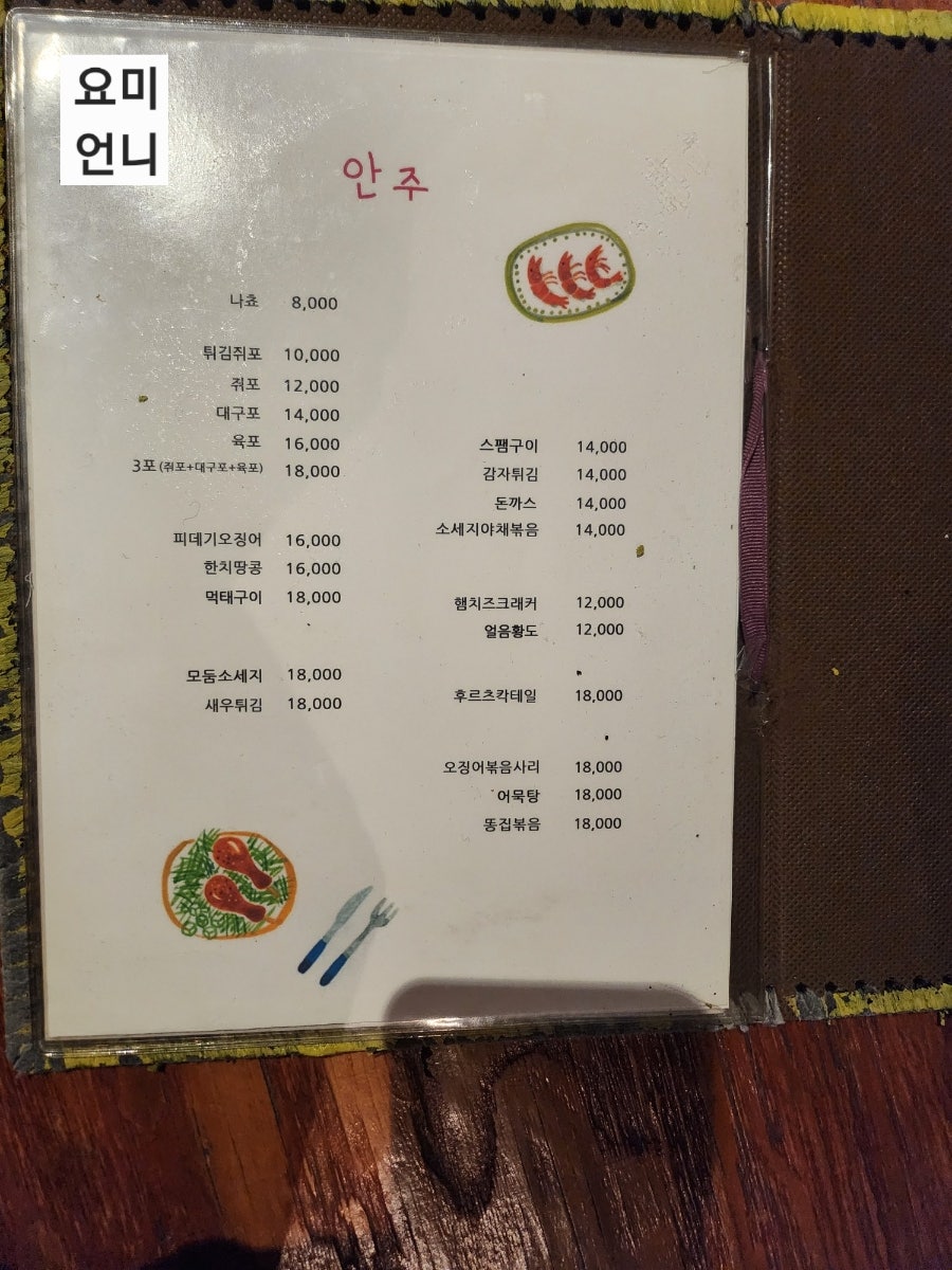 레드제플린 사진 6