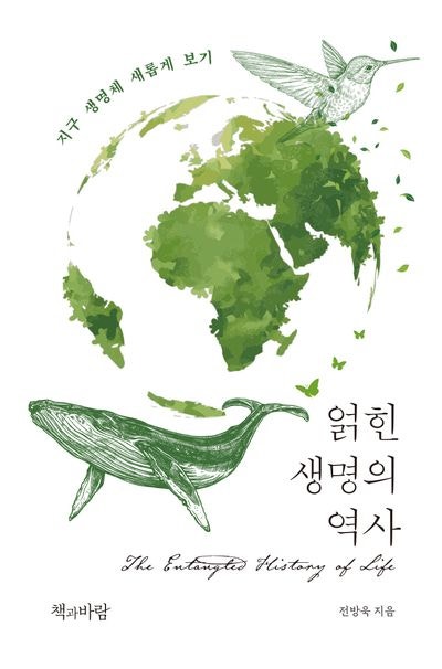 자연그림터 꽃나루 사진 1
