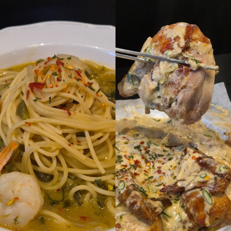  미사호수공원 맛집 이태리전기구이통닭 후기 애견동반가능