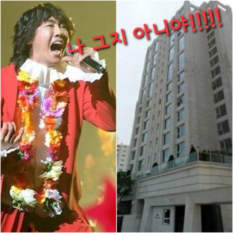  '날 그지로 알아~!!' 김장훈 반전 재력 월세 500만원 집 대치동 산다