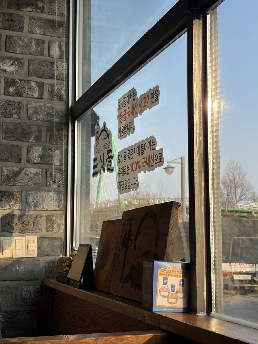 도싯골 선운점 사진 6