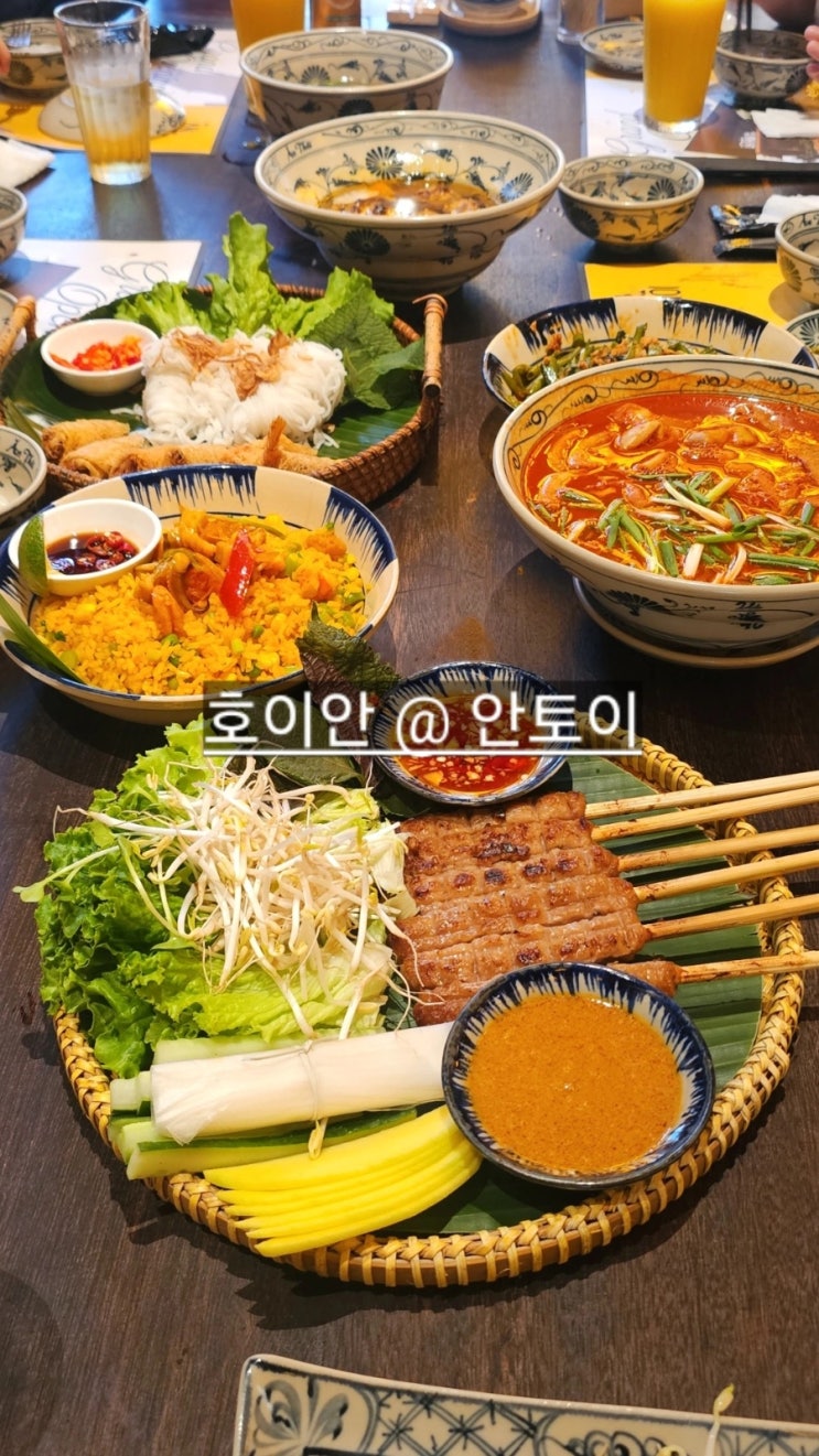  베트남 다낭 여행 안토이 호이안 점 베트남 음식 맛있는 미슐랭 맛집