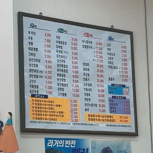 광춘원 사진 2